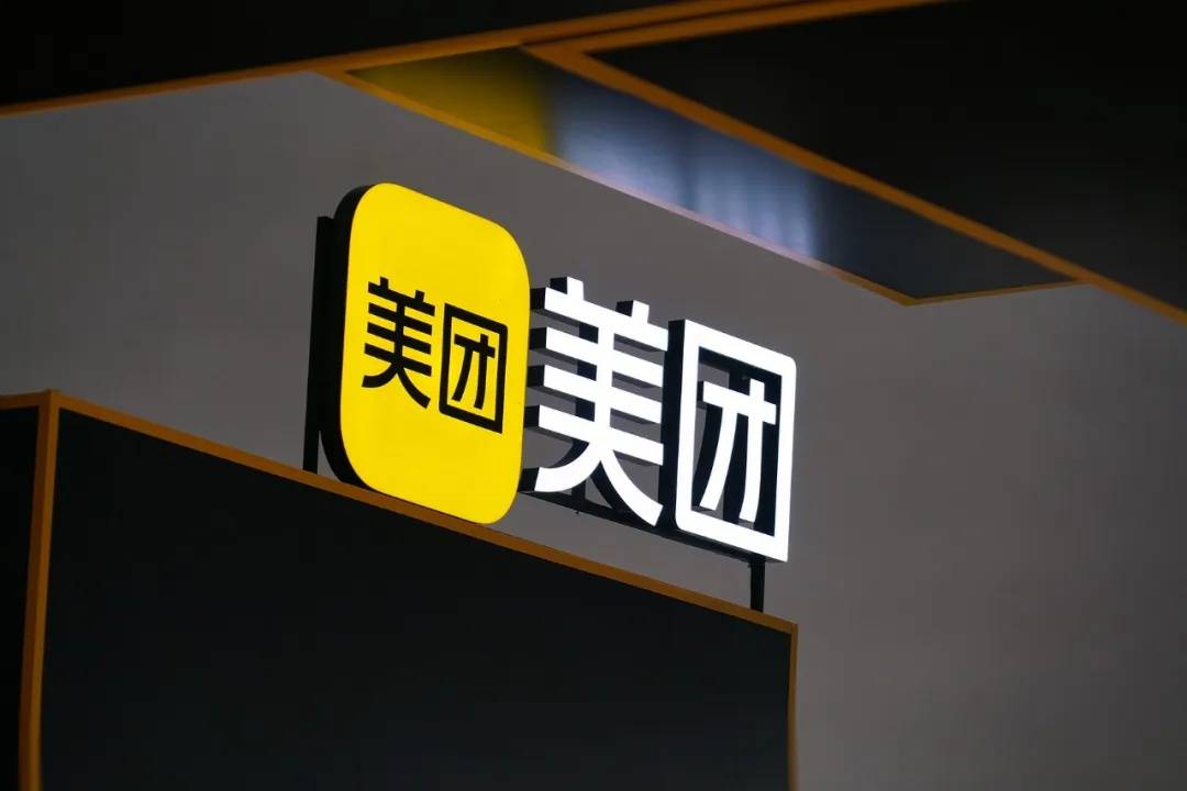 京东回应外卖“0元购”大战：完全没参与<strong></p>
<p>虚拟币的线路</strong>，这是严重内卷的表现，属于恶意竞争