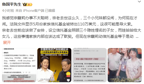 双方遗嘱矛盾<strong></p>
<p>虚拟币的线路</strong>，宗馥莉杜建英谁能笑到最后？