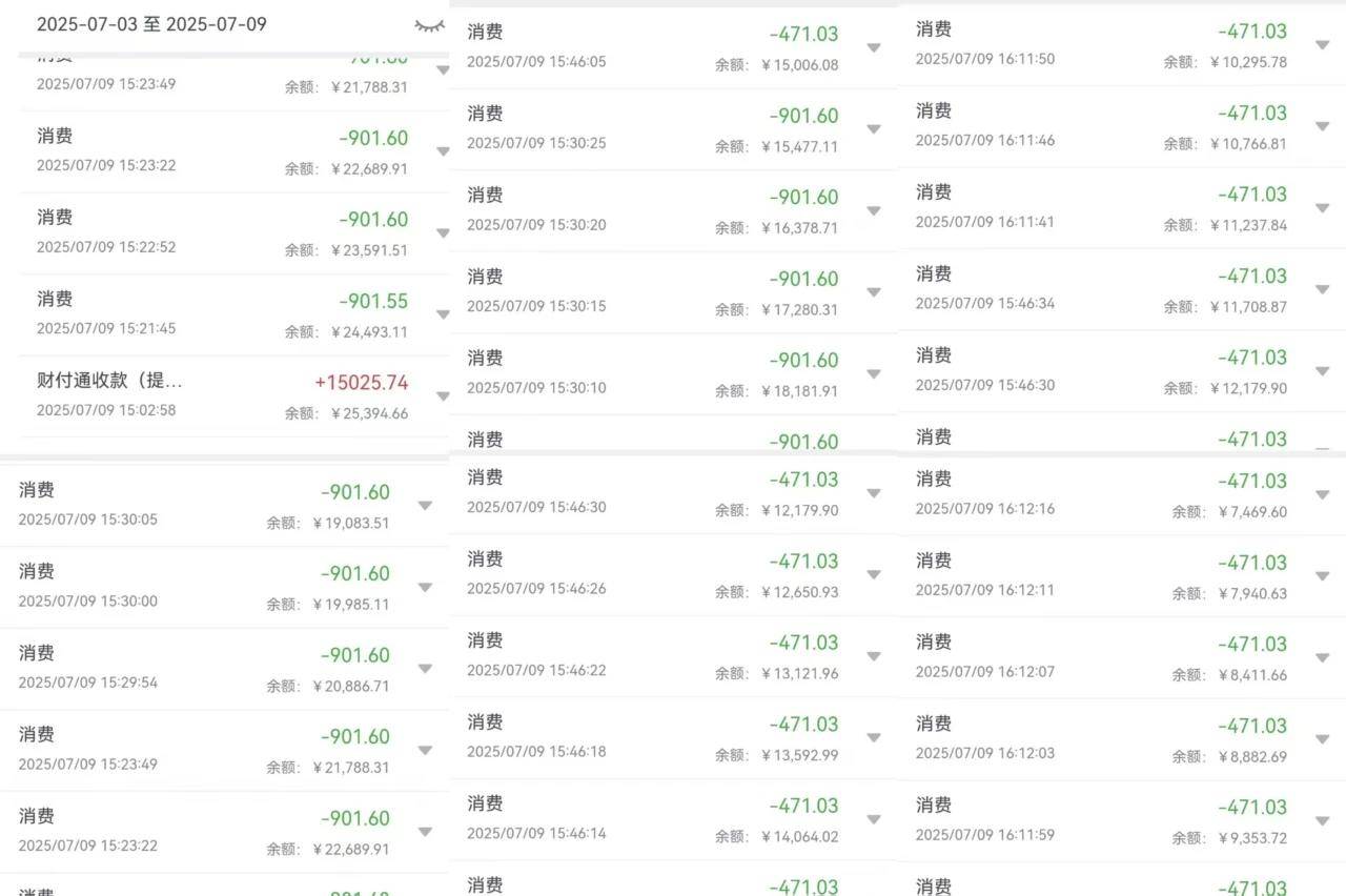 爷爷打麻将时将手机给8岁孙子玩游戏<strong></p>
<p>虚拟币的线路</strong>，被骗人脸识别损失2.8万元