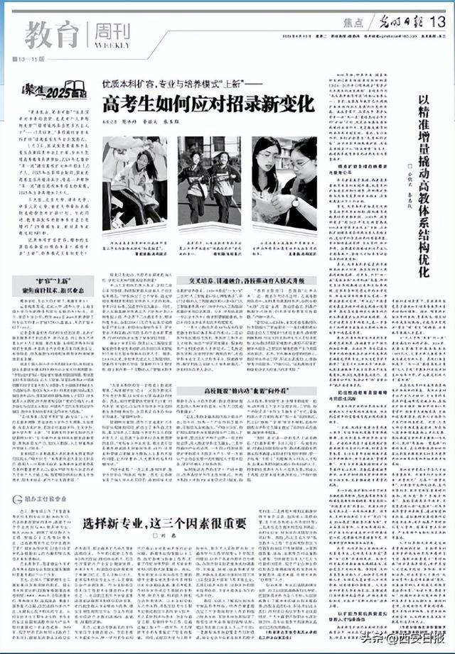 选择新专业<strong></p>
<p>虚拟币的线路</strong>，这三个因素很重要