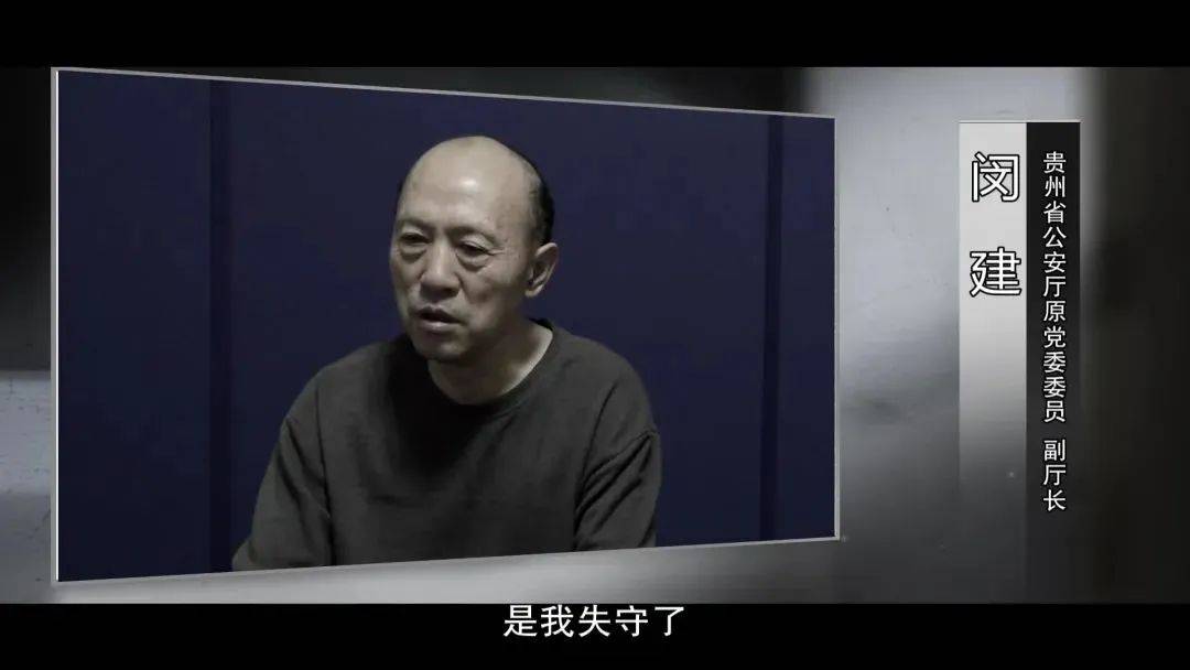 贵州省公安厅原副厅长<strong></p>
<p>虚拟币的线路</strong>，为涉黑团伙站台、充当黑恶势力“保护伞”