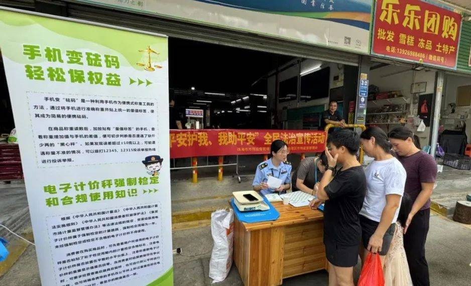 某市场出现「鬼称」？金湾出手了<strong></p>
<p>虚拟币的线路</strong>！