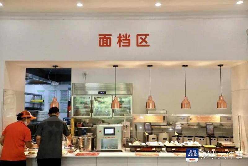 深圳长者食堂：饭菜论克卖<strong></p>
<p>虚拟币的线路</strong>，费用按分收，每餐最高补15元