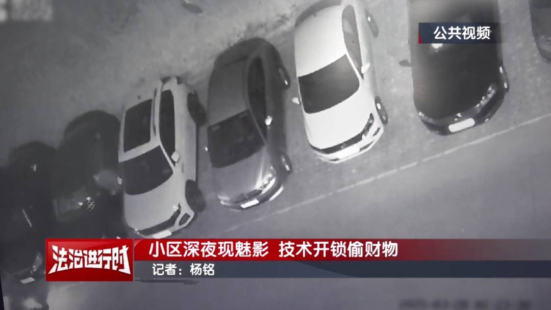北京一小区深夜惊现魅影<strong></p>
<p>虚拟币</strong>！ 北京警方：刑拘！