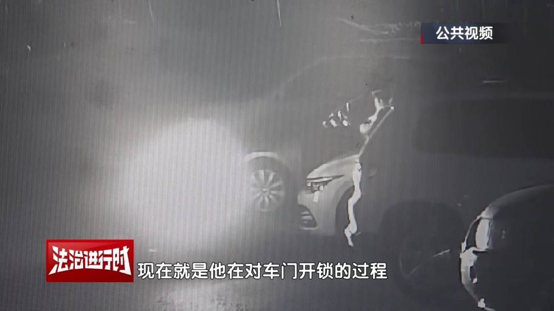 北京一小区深夜惊现魅影<strong></p>
<p>虚拟币</strong>！ 北京警方：刑拘！