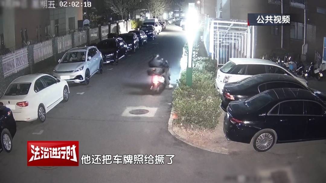 北京一小区深夜惊现魅影<strong></p>
<p>虚拟币</strong>！ 北京警方：刑拘！