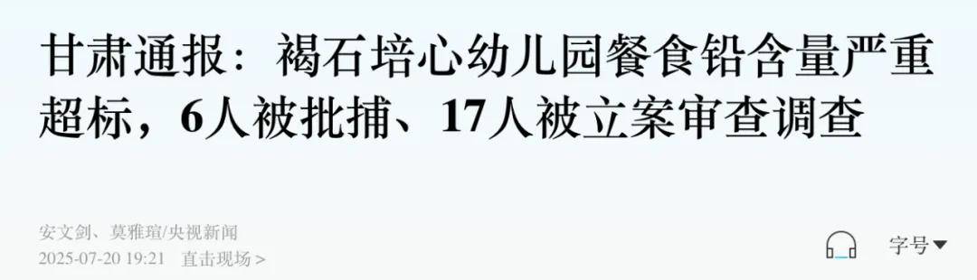 风暴眼中的甘肃“第二城”<strong></p>
<p>虚拟币</strong>，撕开一个残酷真相