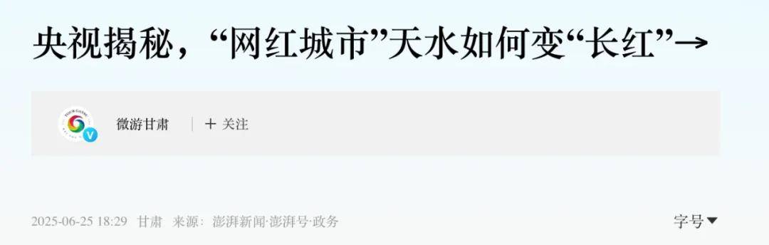 风暴眼中的甘肃“第二城”<strong></p>
<p>虚拟币</strong>，撕开一个残酷真相
