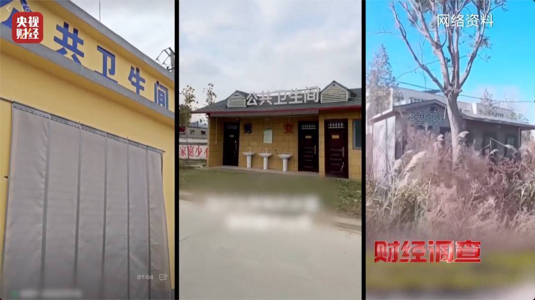 领导视察才开门<strong></p>
<p>虚拟币</strong>，农村新公厕只能看不能用 村干部：老百姓素质低 上完不冲