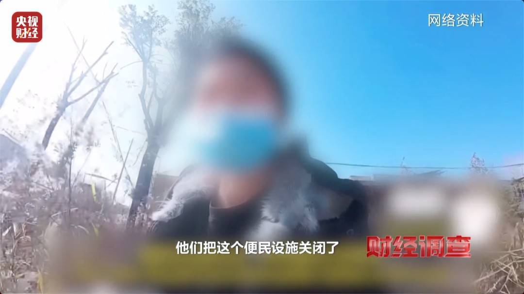 领导视察才开门<strong></p>
<p>虚拟币</strong>，农村新公厕只能看不能用 村干部：老百姓素质低 上完不冲