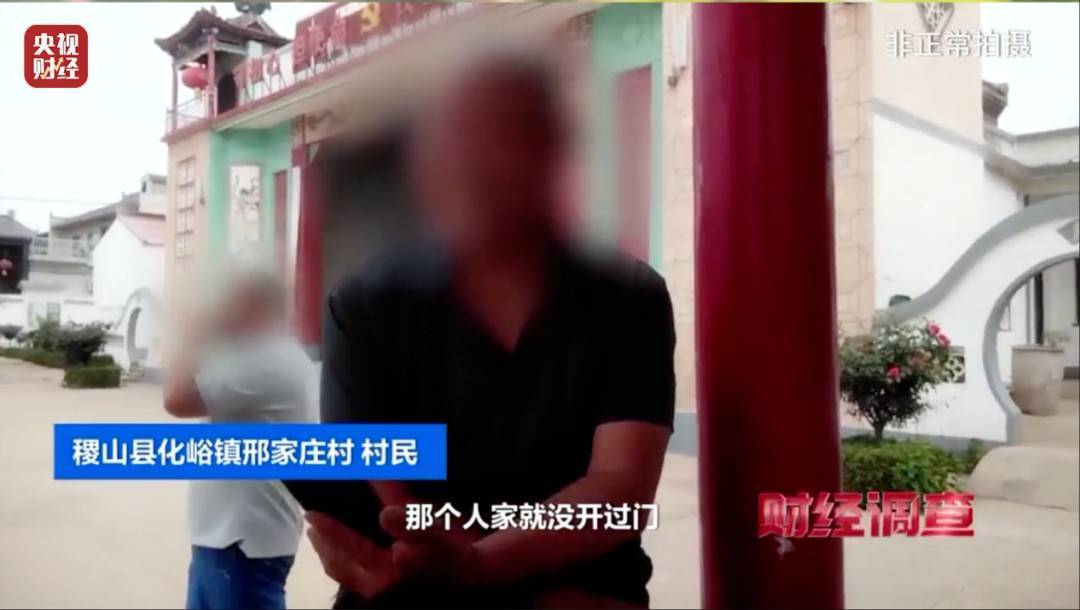 领导视察才开门<strong></p>
<p>虚拟币</strong>，农村新公厕只能看不能用 村干部：老百姓素质低 上完不冲