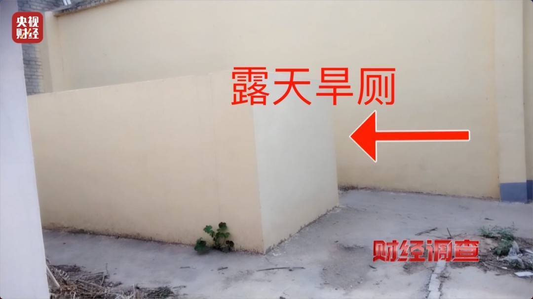 领导视察才开门<strong></p>
<p>虚拟币</strong>，农村新公厕只能看不能用 村干部：老百姓素质低 上完不冲