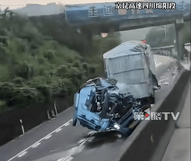 痛心<strong></p>
<p>虚拟币</strong>！43岁父亲和16岁儿子在四川高速遇难