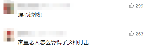 痛心<strong></p>
<p>虚拟币</strong>！43岁父亲和16岁儿子在四川高速遇难
