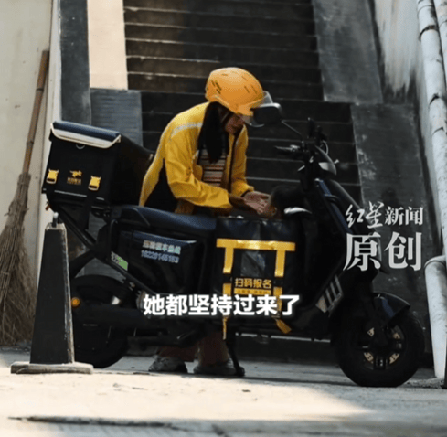女骑手将孩子装外卖箱送外卖引热议 本人回应：女儿患恶性肿瘤<strong></p>
<p>虚拟币</strong>，自己和丈夫都送外卖赚医药费