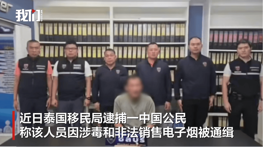 上海网红“闷闷嗲”涉毒在泰国被捕<strong></p>
<p>虚拟币</strong>，知情人：曾加盟他的面馆，保证金10万未拿回
