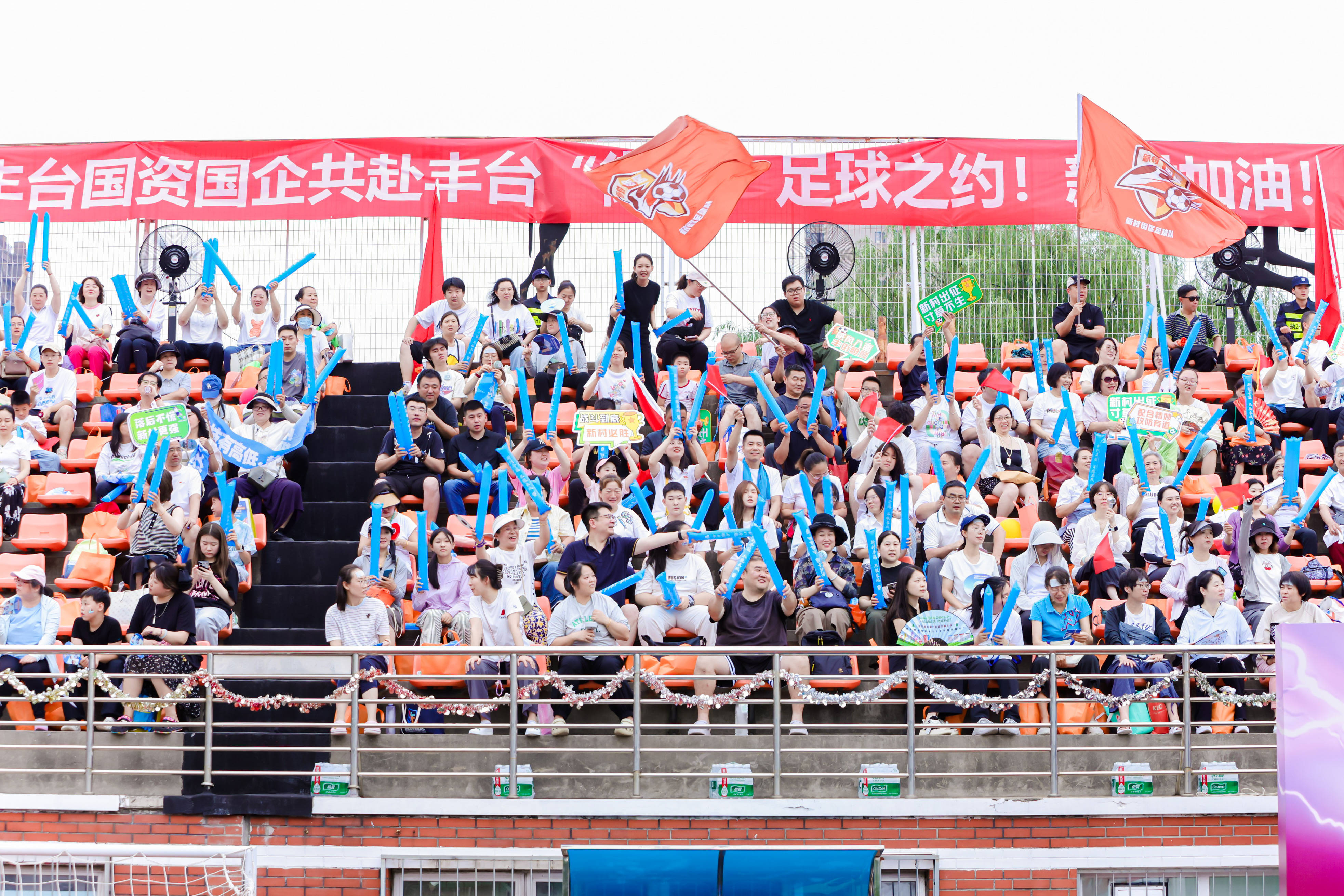 南有“苏超”、北有“街超”<strong></p>
<p>虚拟币</strong>，北京丰台“街超”首战揭幕