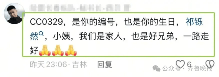 “最美女骑”去世<strong></p>
<p>虚拟币</strong>！年仅35岁！知情人透露……