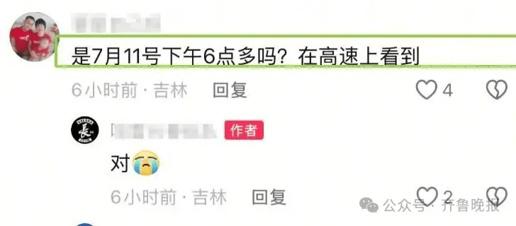 “最美女骑”去世<strong></p>
<p>虚拟币</strong>！年仅35岁！知情人透露……