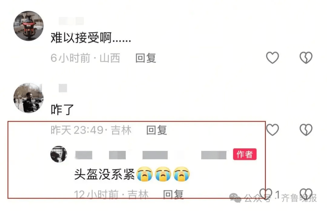 “最美女骑”去世<strong></p>
<p>虚拟币</strong>！年仅35岁！知情人透露……