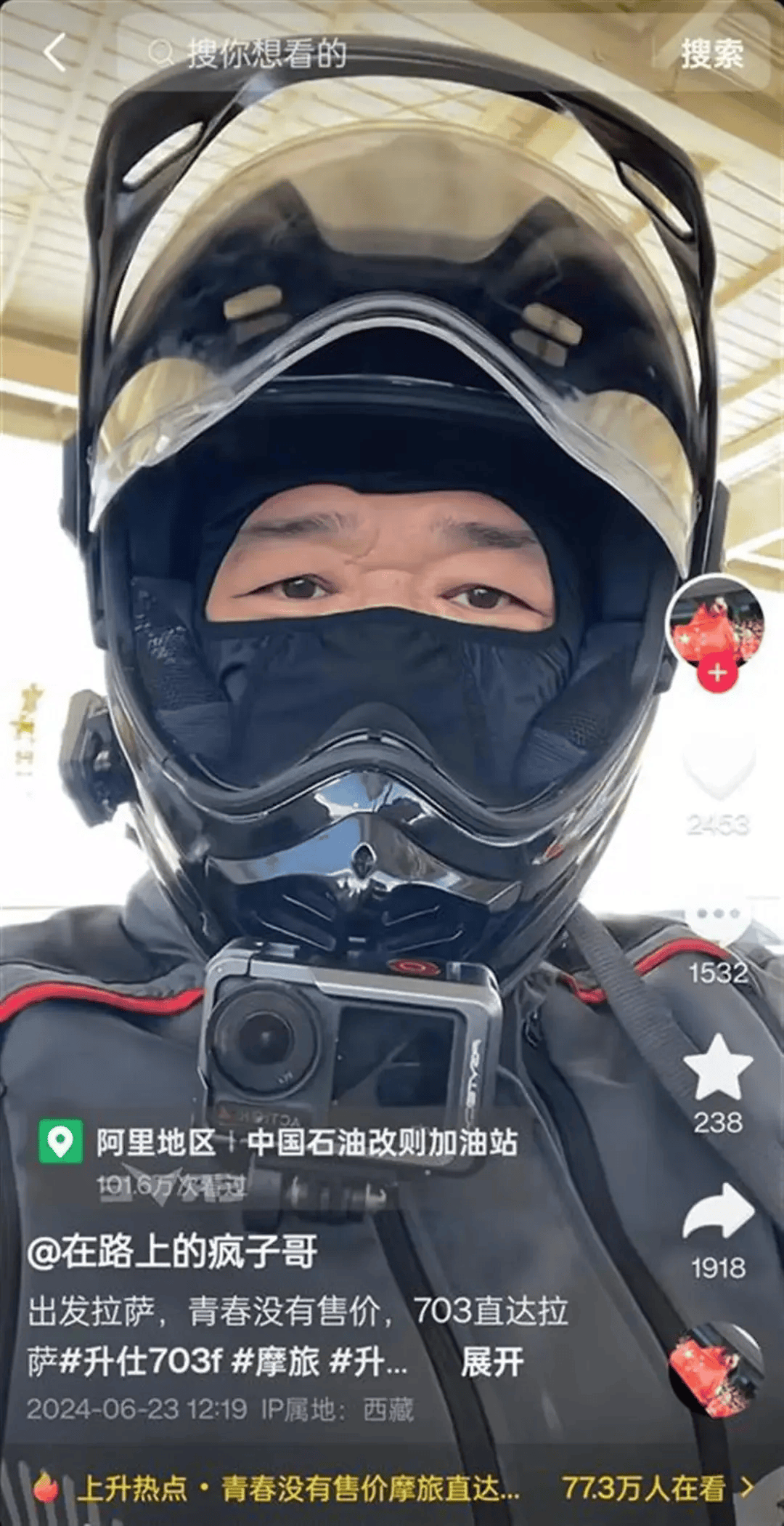 “最美女骑”去世<strong></p>
<p>虚拟币</strong>！年仅35岁！知情人透露……