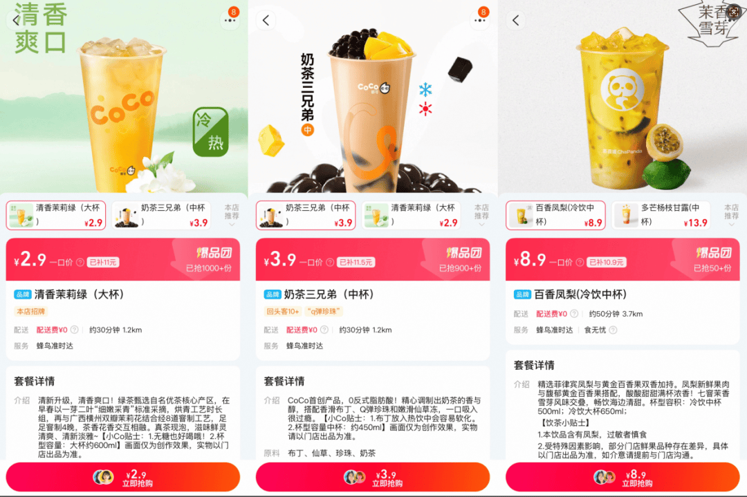 越卖越贵<strong></p>
<p>虚拟币</strong>，中产都开始“抢冰块”了？