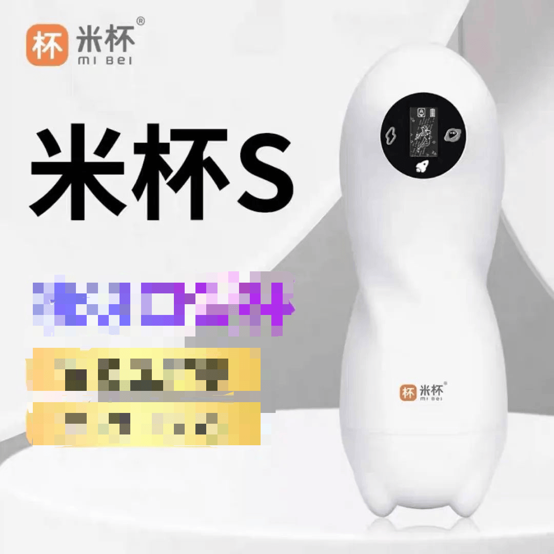 在网上销量超高的“小米马桶”<strong></p>
<p>虚拟币lsk</strong>，小米根本没出过