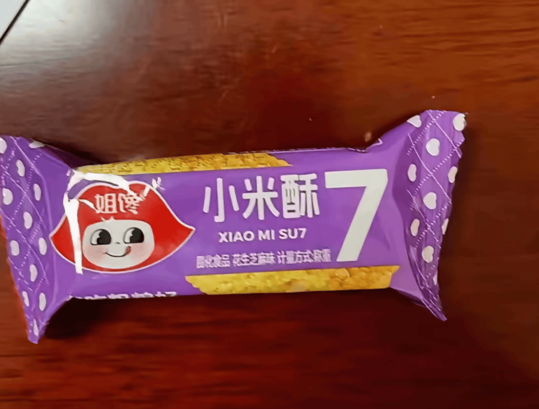 在网上销量超高的“小米马桶”<strong></p>
<p>虚拟币lsk</strong>，小米根本没出过