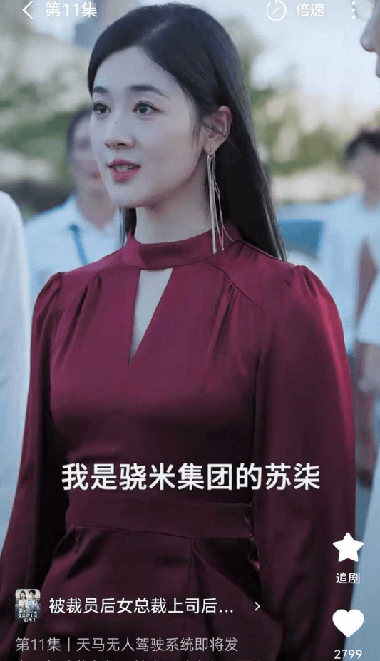 在网上销量超高的“小米马桶”<strong></p>
<p>虚拟币lsk</strong>，小米根本没出过