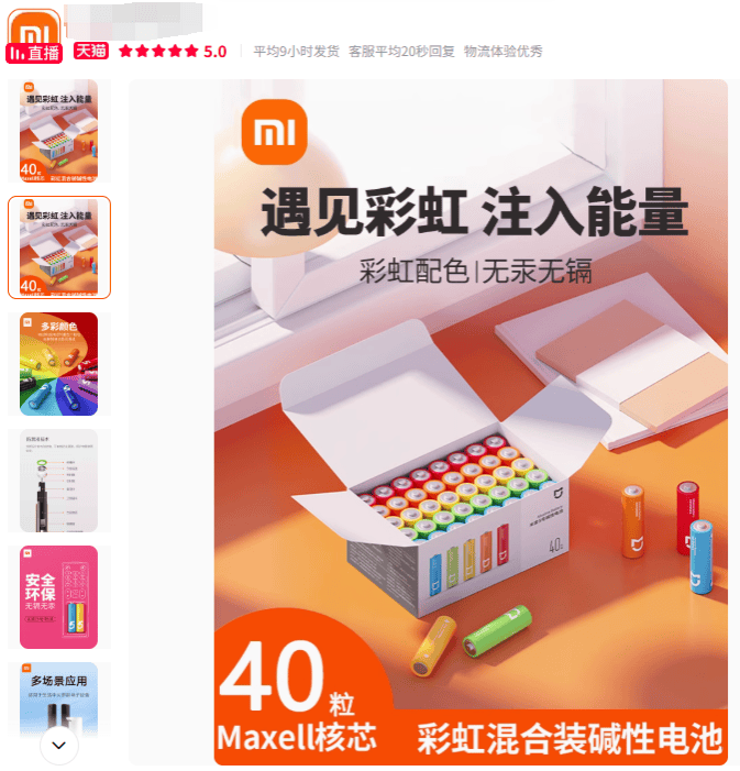 在网上销量超高的“小米马桶”<strong></p>
<p>虚拟币lsk</strong>，小米根本没出过