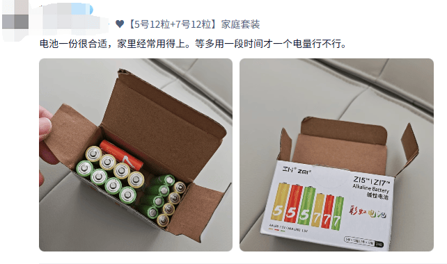 在网上销量超高的“小米马桶”<strong></p>
<p>虚拟币lsk</strong>，小米根本没出过