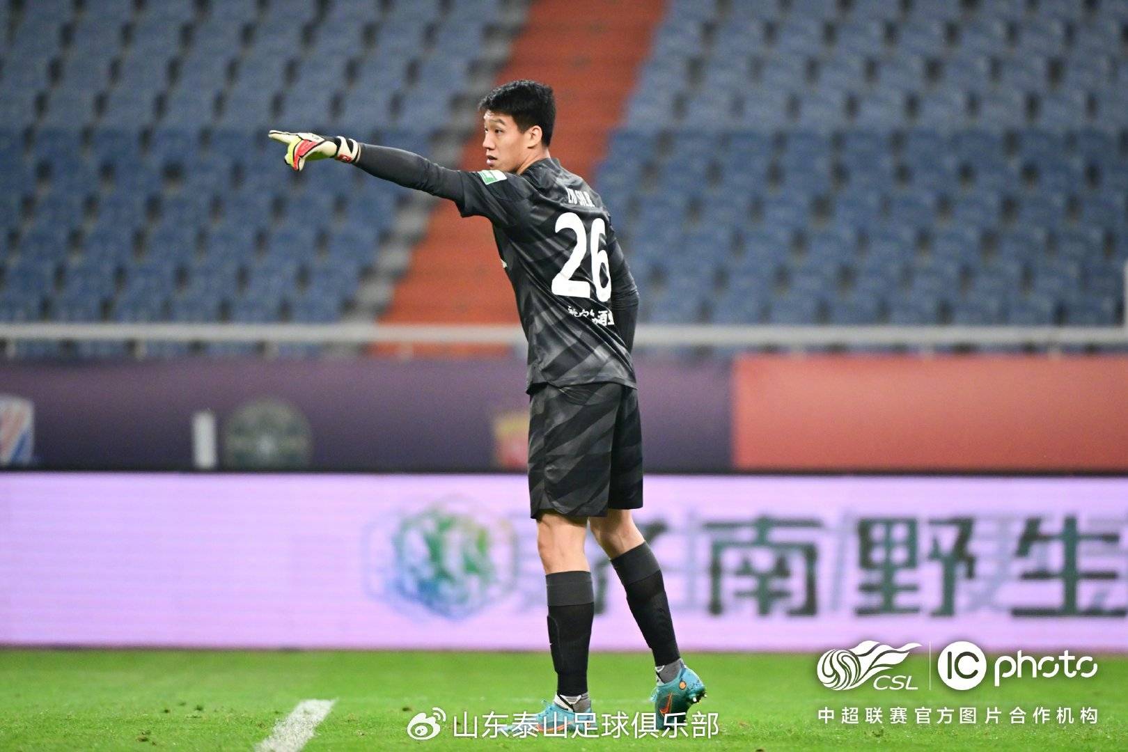 调整开始<strong></p>
<p>虚拟币lsk</strong>！泰山官宣4人租借离队 夏窗期间已有7人告别
