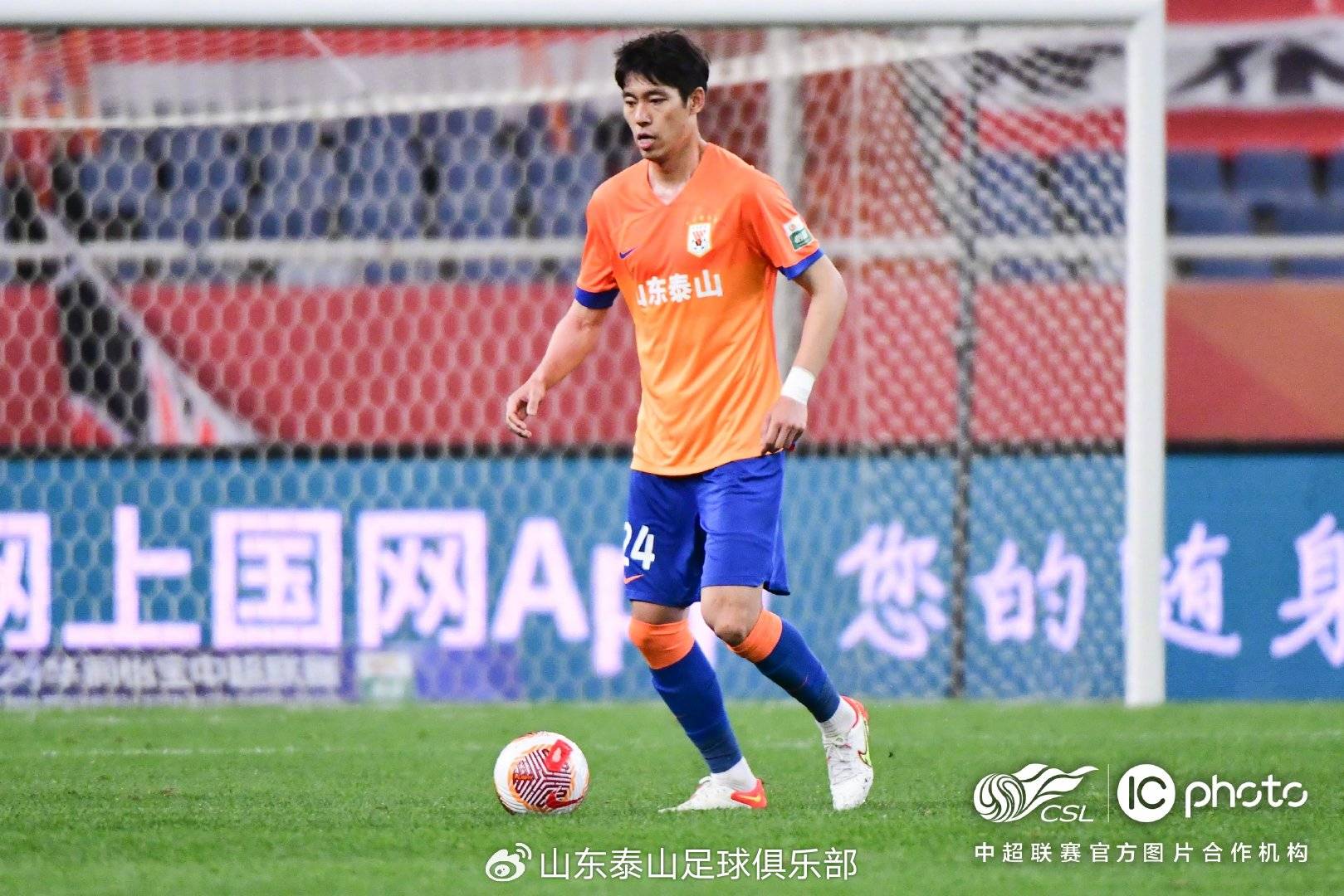 调整开始<strong></p>
<p>虚拟币lsk</strong>！泰山官宣4人租借离队 夏窗期间已有7人告别
