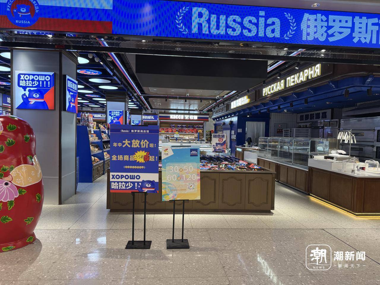 俄罗斯商品馆终究成了“时代的眼泪”？杭州多家已闭店<strong></p>
<p>虚拟币lsk</strong>，开业不到一年