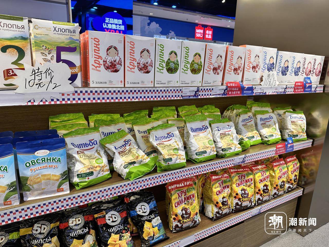 俄罗斯商品馆终究成了“时代的眼泪”？杭州多家已闭店<strong></p>
<p>虚拟币lsk</strong>，开业不到一年
