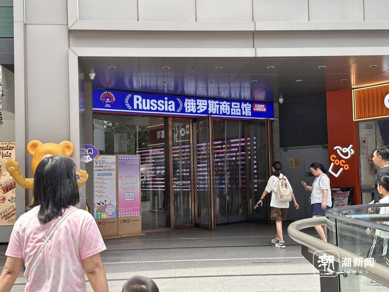 俄罗斯商品馆终究成了“时代的眼泪”？杭州多家已闭店<strong></p>
<p>虚拟币lsk</strong>，开业不到一年