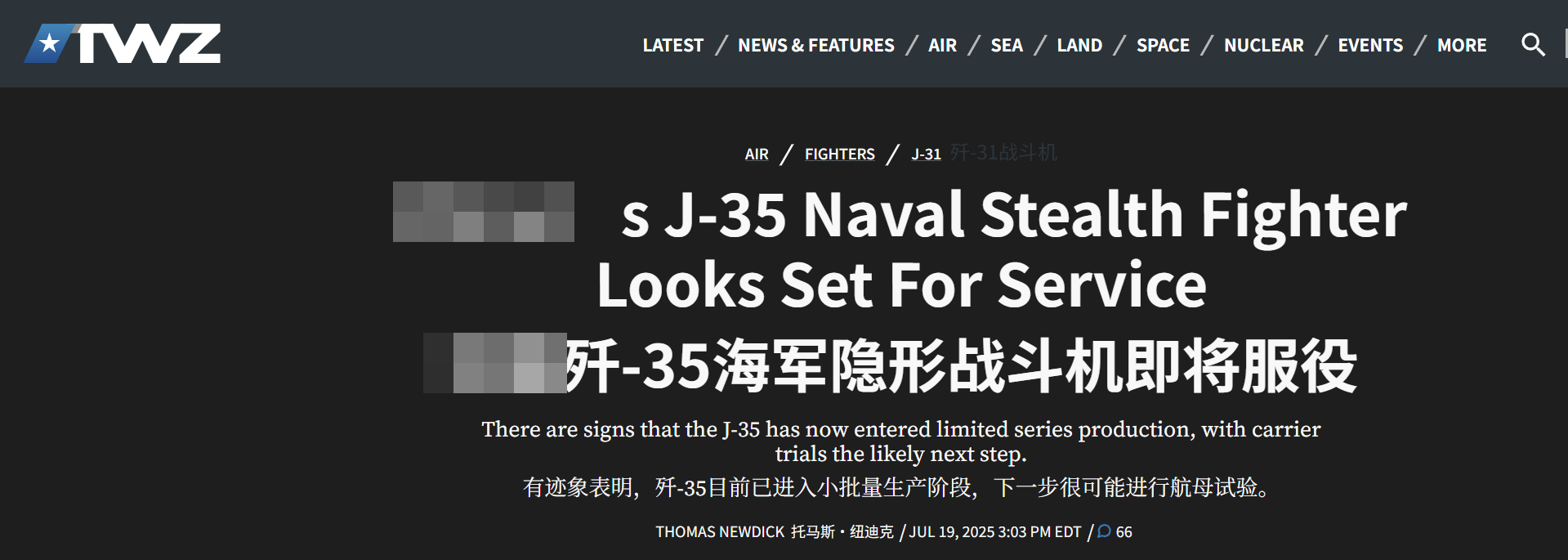 歼35率先弹射<strong></p>
<p>股票软件</strong>，沈飞加速生产保节点，5年后新一代机提升航母战力