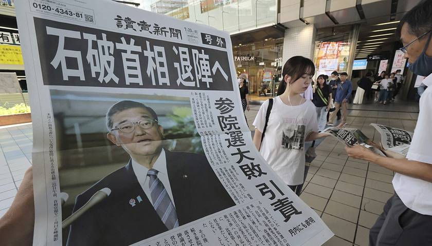 与党内大佬会谈后<strong></p>
<p>股票软件</strong>，石破茂否认辞职传闻
