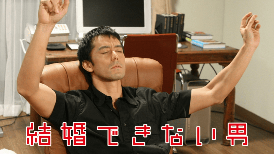 在日本<strong></p>
<p>虚拟币时间</strong>，不婚先从普通人开始