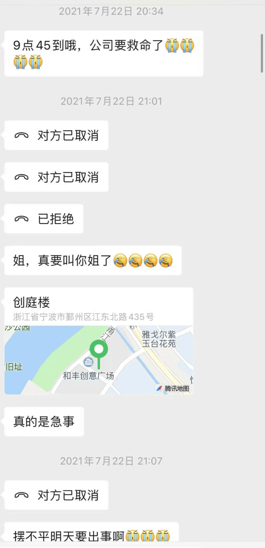 向前女友借款近800万用于赌博等<strong></p>
<p>虚拟币时间</strong>，自首后又被撤案 时隔一年多他再因涉嫌诈骗被立案