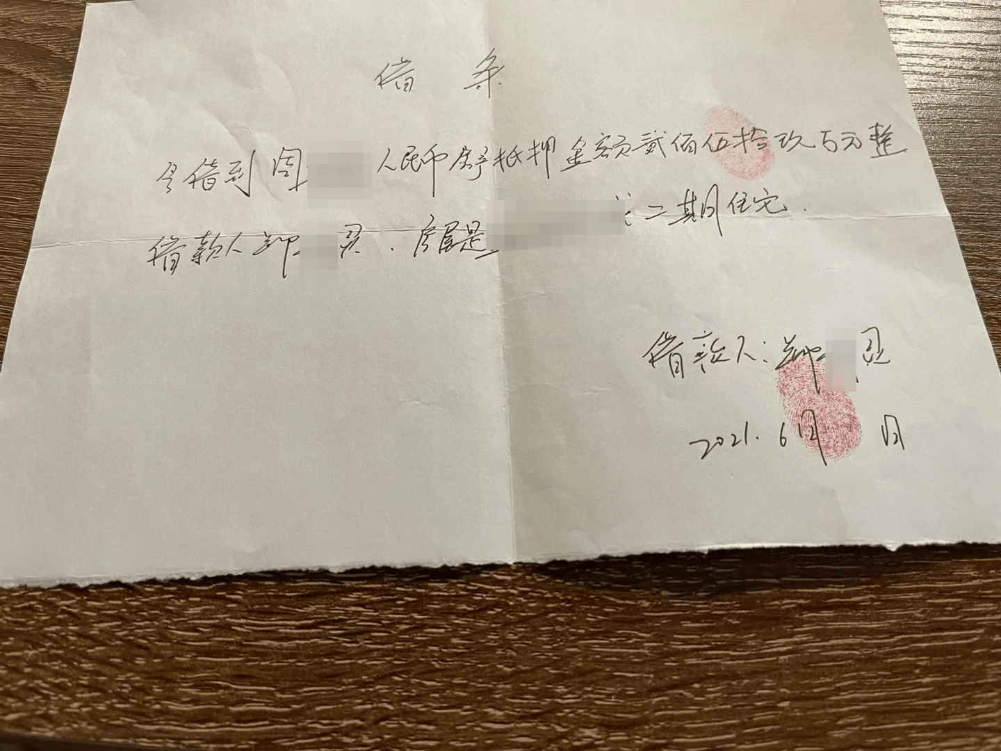 向前女友借款近800万用于赌博等<strong></p>
<p>虚拟币时间</strong>，自首后又被撤案 时隔一年多他再因涉嫌诈骗被立案