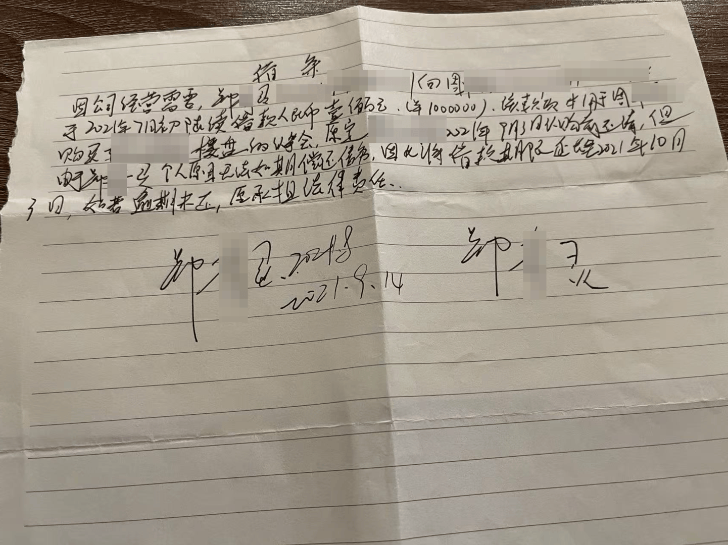 向前女友借款近800万用于赌博等<strong></p>
<p>虚拟币时间</strong>，自首后又被撤案 时隔一年多他再因涉嫌诈骗被立案