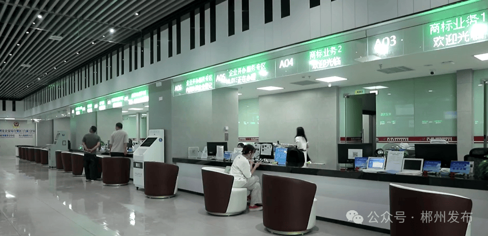 正式挂牌<strong></p>
<p>广州虚拟币公司</strong>！郴州成立一正处级新机构