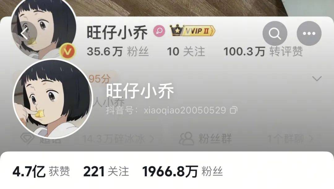 网红“旺仔小乔”已掉粉超400万<strong></p>
<p>广州虚拟币公司</strong>，其道歉信被网友质疑“AI查重率高”，此前因蒙面演唱会及过往言论引《年轮》原唱争议登上热搜