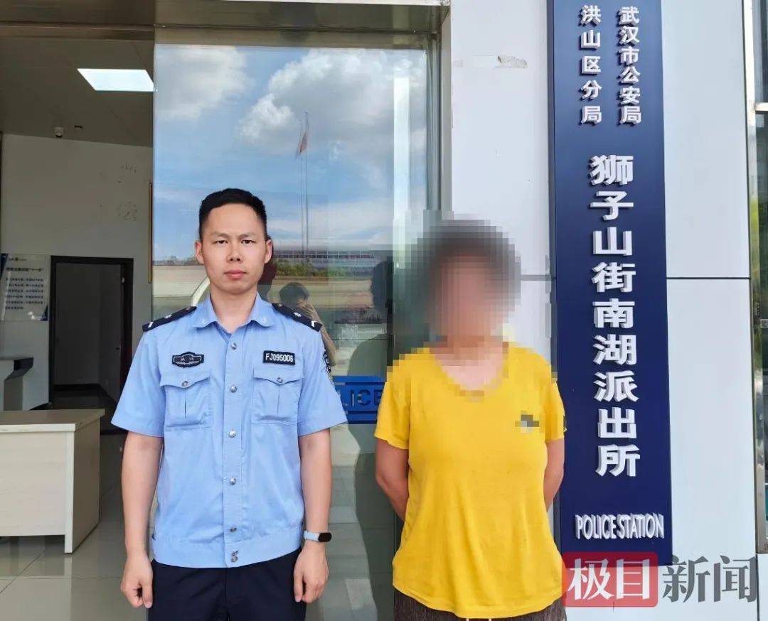 武汉一女子想带女儿玩又不想买票<strong></p>
<p>广州虚拟币公司</strong>，伪造2000张游乐园门票被抓，律师解读