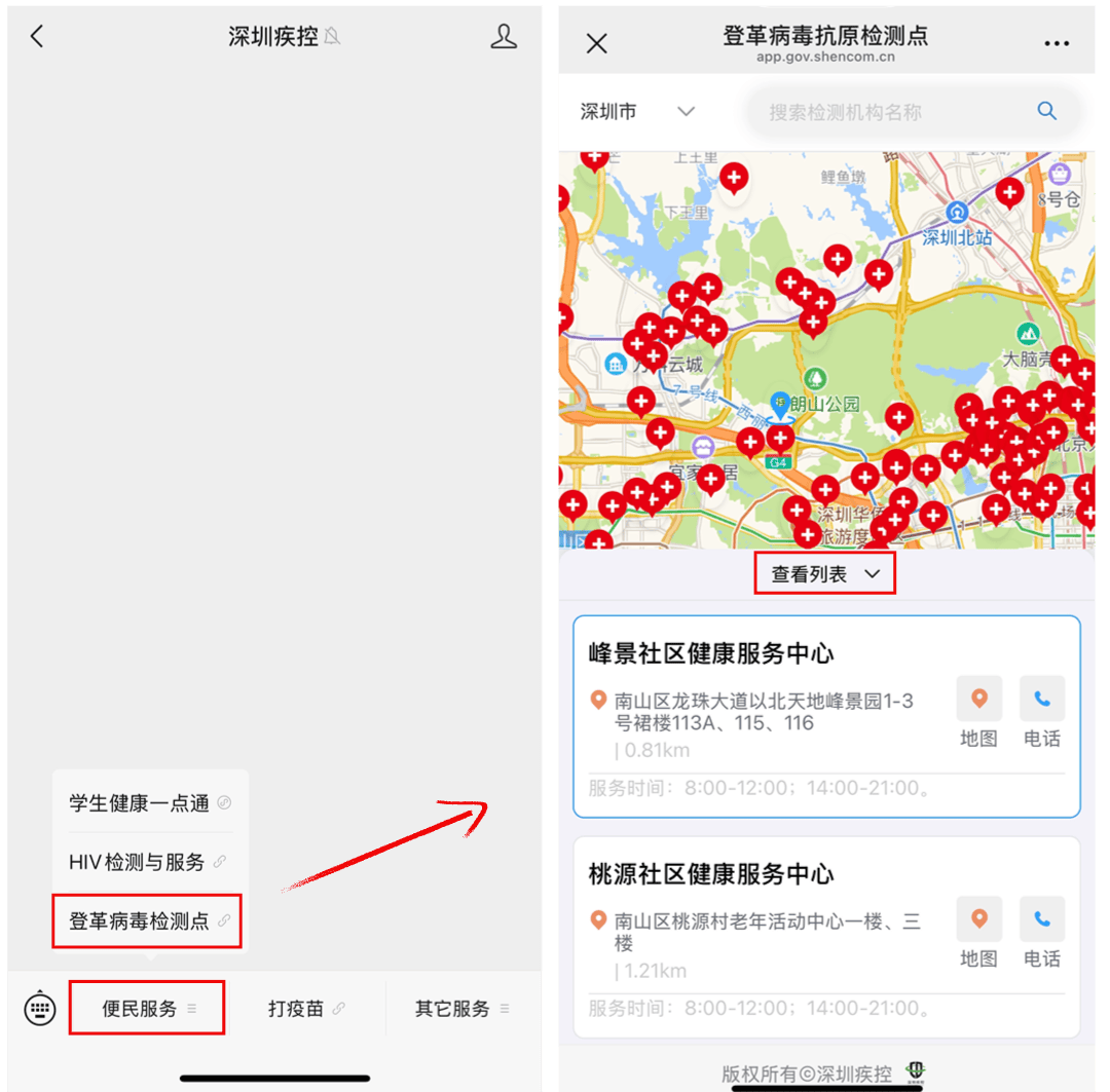 风险增大<strong></p>
<p>广州虚拟币公司</strong>！深圳疾控：去这247处要小心！张文宏首次发声