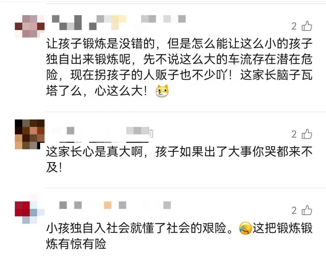 上海一8岁男童单独上路<strong></p>
<p>广州虚拟币公司</strong>，闯红灯被车撞飞：“家长让我自己出来锻炼一下”