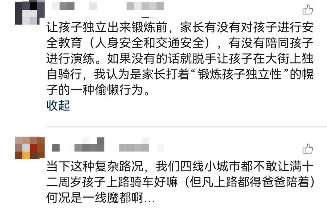 上海一8岁男童单独上路<strong></p>
<p>广州虚拟币公司</strong>，闯红灯被车撞飞：“家长让我自己出来锻炼一下”