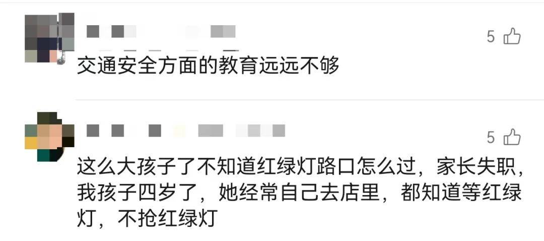 上海一8岁男童单独上路<strong></p>
<p>广州虚拟币公司</strong>，闯红灯被车撞飞：“家长让我自己出来锻炼一下”