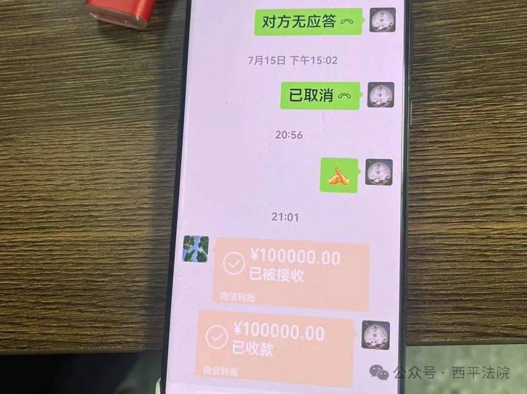 现场画面曝光！河南驻马店出动多名干警<strong></p>
<p>广州虚拟币公司</strong>，多人被带走！